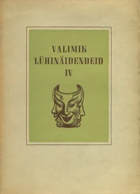 Valimik lühinäidendeid