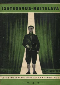 Võistlus