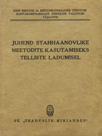 Juhend stahhaanovlike meetodite kasutamiseks telliste ladumisel