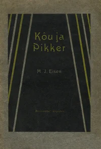 Kõu ja Pikker