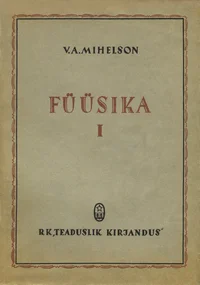 Füüsika