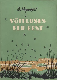 Võitluses elu eest