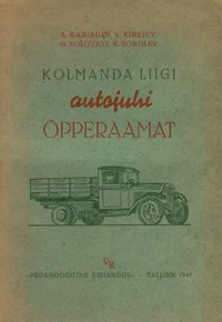 Kolmanda liigi autojuhi õpperaamat