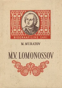 M. V. Lomonossov