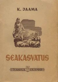 Seakasvatus