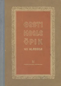 Eesti keele õpik VII klassile