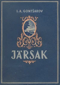 Järsak