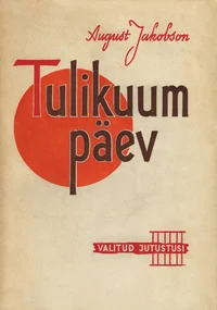 Tulikuum päev