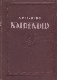 Valitud näidendid