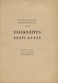 Üleliidulise kunstinäituse-eelne valiknäitus «Eesti kunst»