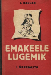 Emakeele lugemik