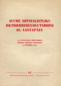 Suure Sotsialistliku Oktoobrirevolutsiooni 32. aastapäev