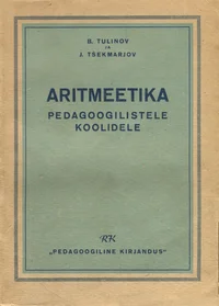 Aritmeetika pedagoogilistele koolidele