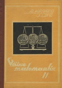Väike matemaatik