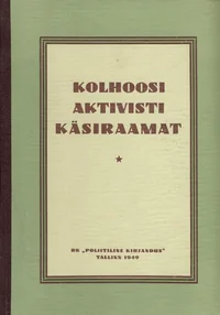 Kolhoosi aktivisti käsiraamat