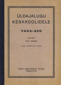 Üldajalugu keskkoolidele