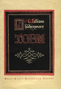 Torm