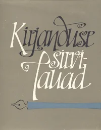Kirjanduse sirvilauad