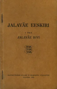 Jalaväe eeskiri