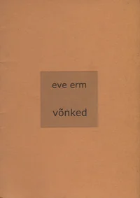 Võnked