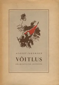 Võitlus