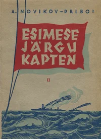 Esimese järgu kapten