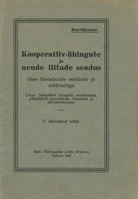 Kooperatiiv-ühingute ja nende liitude seadus