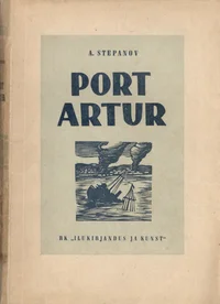 Port Artur