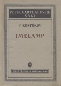 Imelamp