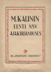 M. Kalinin Eesti NSV ajakirjanduses