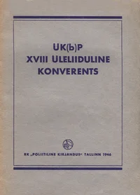 ÜK(b)P XVIII üleliiduline konverents