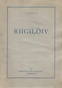 Riigilõiv