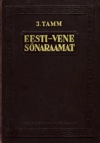 Eesti-vene sõnaraamat