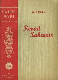 Kevad Sakeenis
