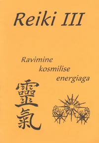 Reiki