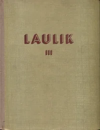 Laulik