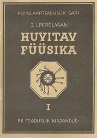Huvitav füüsika