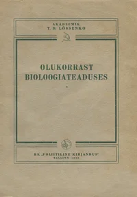 Olukorrast bioloogiateaduses