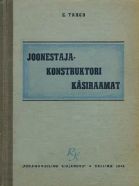 Joonestaja-konstruktori käsiraamat masinaehituse erialal