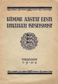 Kümme aastat Eesti riiklikku iseseisvust