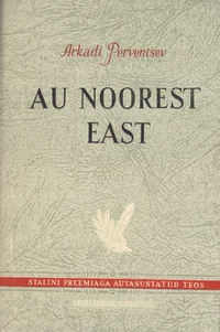 Au noorest east