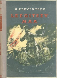 Leegitsev maa