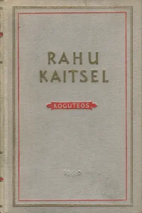 Eesti nõukogude luuletajad rahu kaitsel