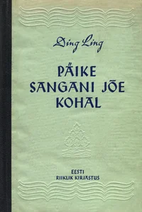 Päike Sangani jõe kohal