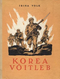 Korea võitleb