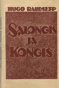 Salongis ja kongis
