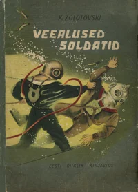 Veealused soldatid