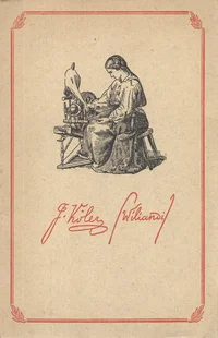 Johan Köleri (1826-1899) 125. sünni-aastapäeva tähistamise näituse kataloog