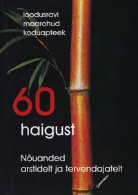 60 haigust