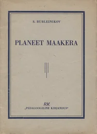 Planeet Maakera